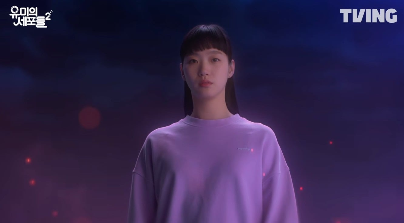 유미의 세포들에서 은근 호불호 갈린다는 세포 | 인스티즈