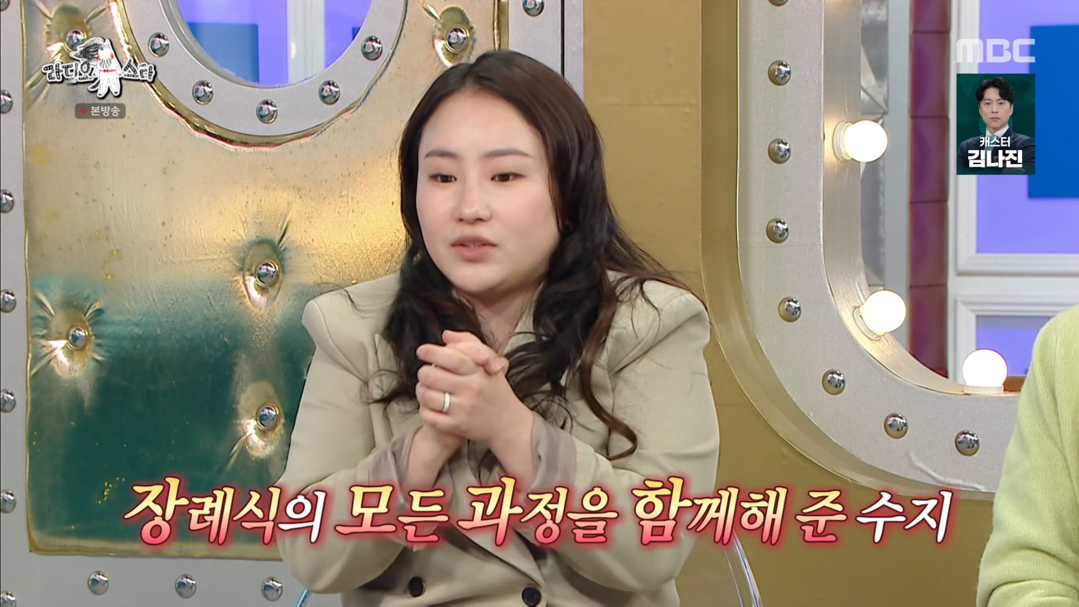조현아 모친상 장례식을 3일 내내 빈소를 지킨 수지.jpg | 인스티즈