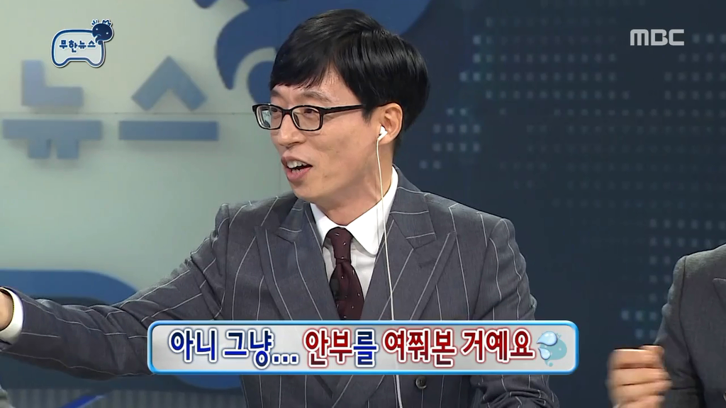 정준하 괴담 또 추가할뻔한 오늘자 무한도전.jpg | 인스티즈