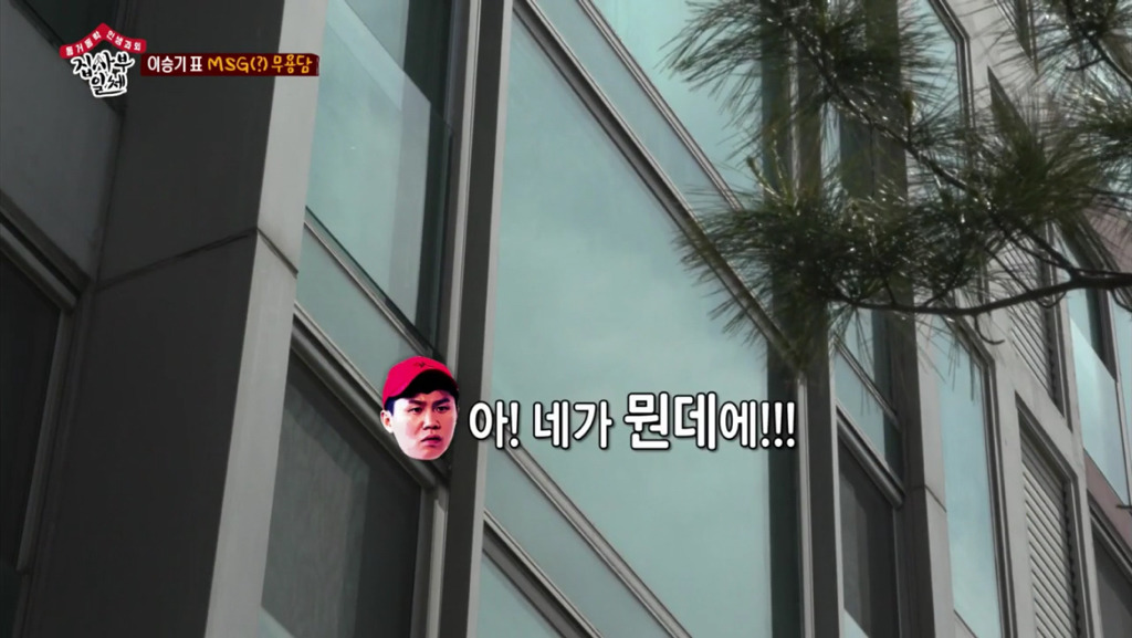북한 장교가 자신을 납치하러 왔다고 믿는 이승기.jpg | 인스티즈