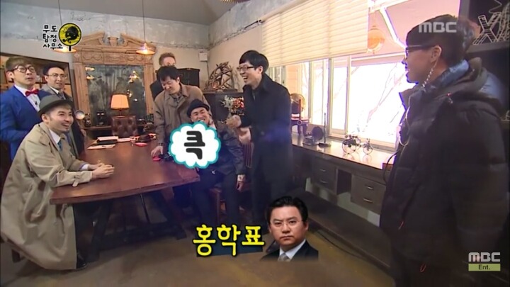 [무한도전] 웃지마 민병관! | 인스티즈