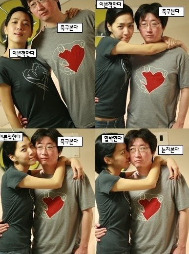 살짝 유승민 닮은 김이나 작사가 남편.jpg | 인스티즈