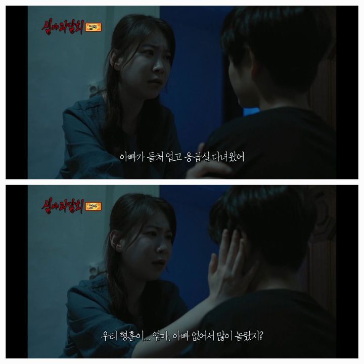 역대급 으로 무서웠다는 반응많은 어제자 심야괴담회 세번째사연 | 인스티즈