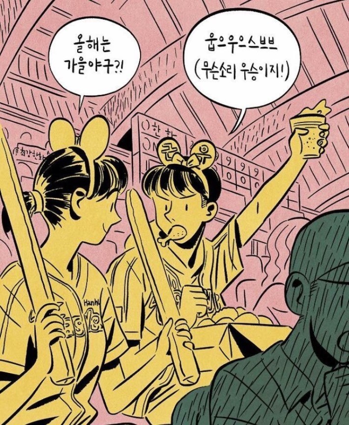 내가 하고 싶은 결혼생활 | 인스티즈