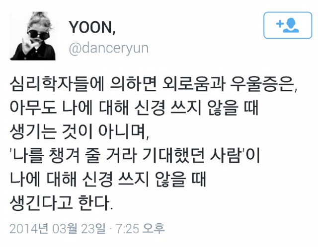연애할때 우울증을 많이 겪는 이유 | 인스티즈