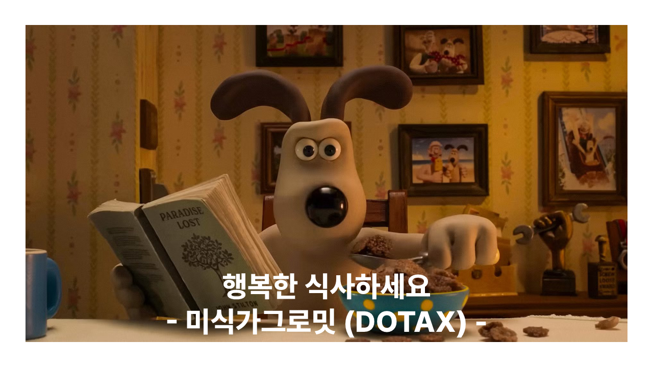 서울 광진구/중랑구 찐 맛집 모음 | 인스티즈