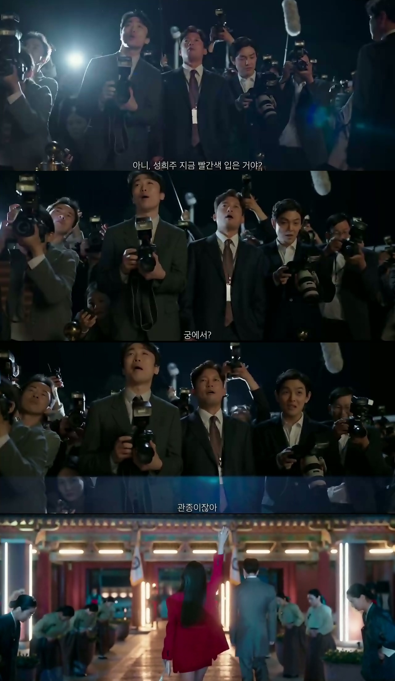 [잡담] 대군부인) 성희주 x 이완 서사 정리글 jpg | 인스티즈