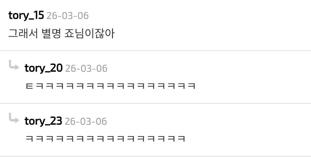 법륜스님 별명이 법륜죠님인 이유.jpg | 인스티즈