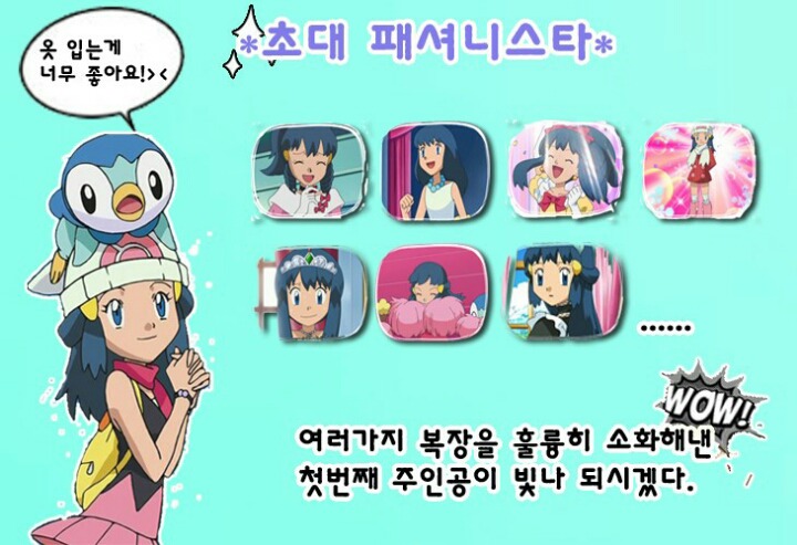 포켓몬스터의 다섯 여자 히로인들에 대해 알아보자 .jpg | 인스티즈
