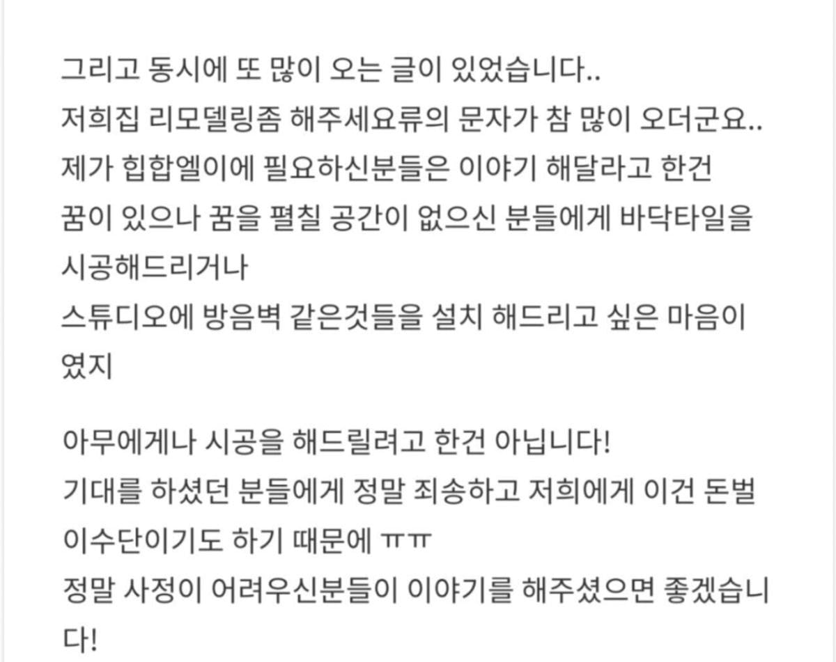 1년동안 재능기부하고 다닌 사람 | 인스티즈