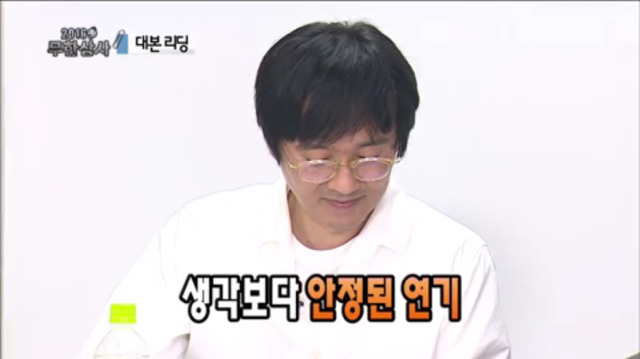 [무한도전] 가방 들고 퇴곤 하고 있는 전하ㅋㅋㅋㅋㅋㅋㅋㅋ(feat.장례식장) | 인스티즈