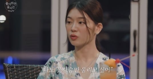 시청자 출연자 농락하는 좋알람 행보 | 인스티즈