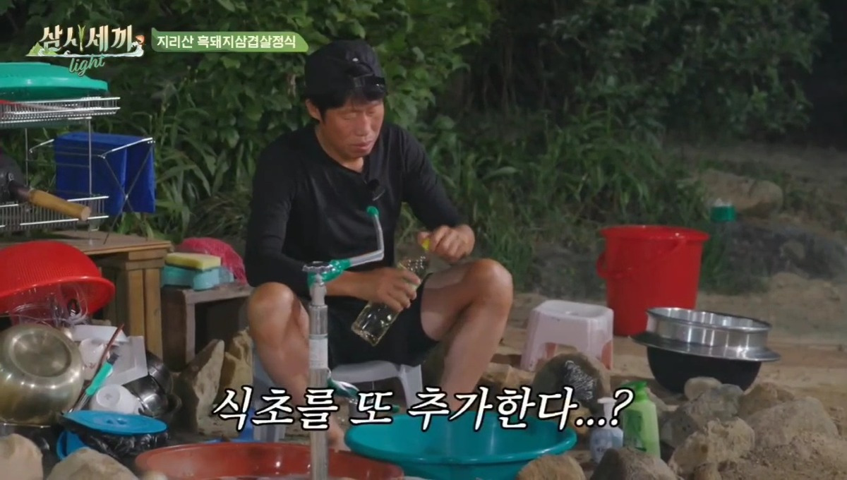 [삼시세끼] 이번주에 또 사고친 유해진 (스압) | 인스티즈