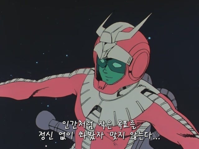 샤아 아즈나블이라는 남자를 아는가? | 인스티즈