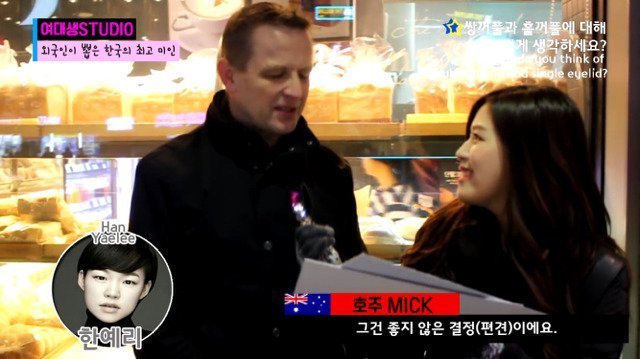 외국인이 뽑은 한국의 최고 미인 | 인스티즈