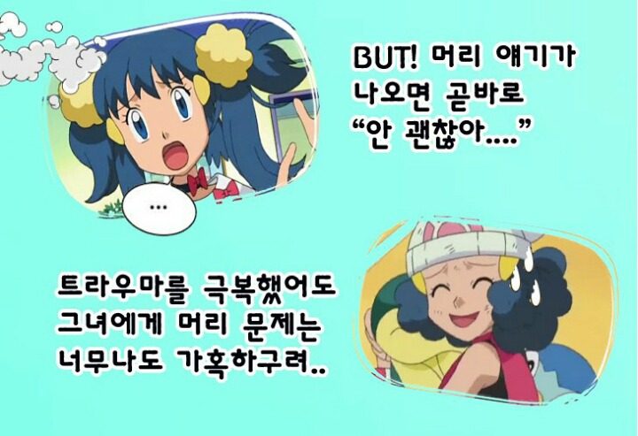 포켓몬스터의 다섯 여자 히로인들에 대해 알아보자 .jpg | 인스티즈