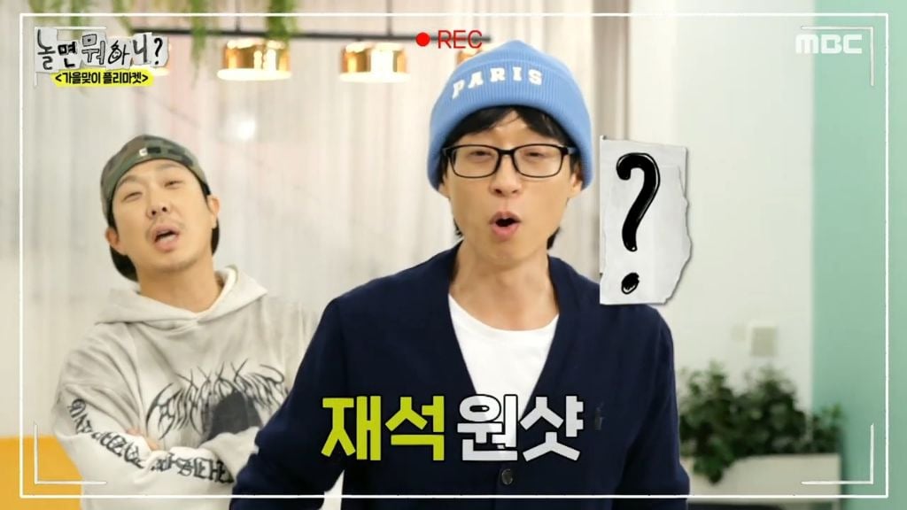 [놀면뭐하니] 오늘 방송에 나온 10년만에 웃는 웃지마 민병관 | 인스티즈