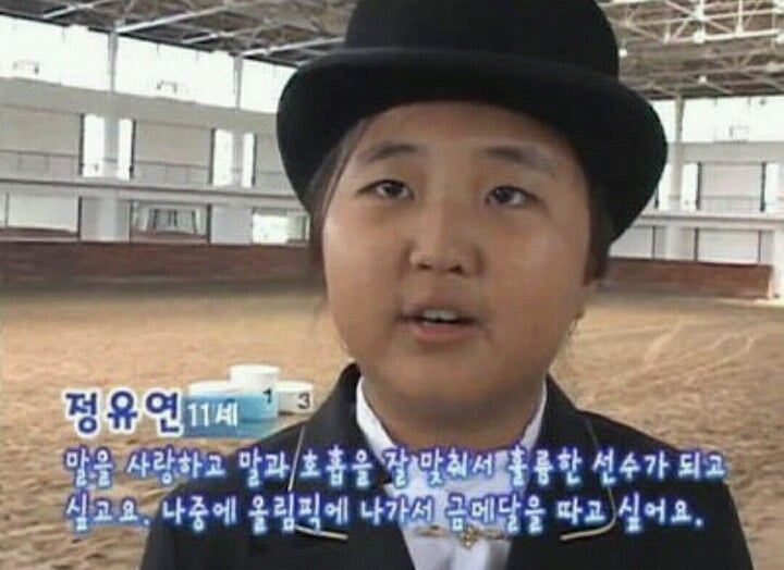 10년 전 EBS에 나온 최순실과 정유라 | 인스티즈