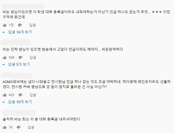 방송 인터뷰 한 깡 여고생 호박전시현 | 인스티즈