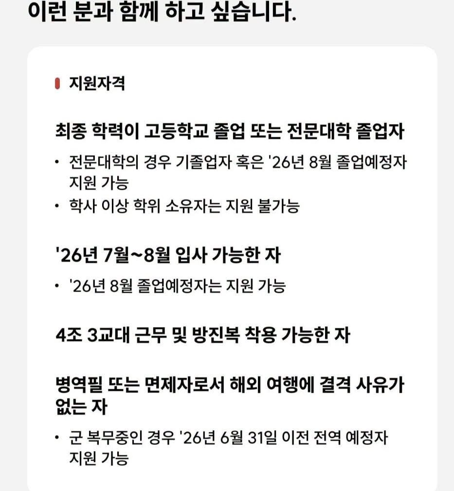 하이닉스 채용 근황 | 인스티즈