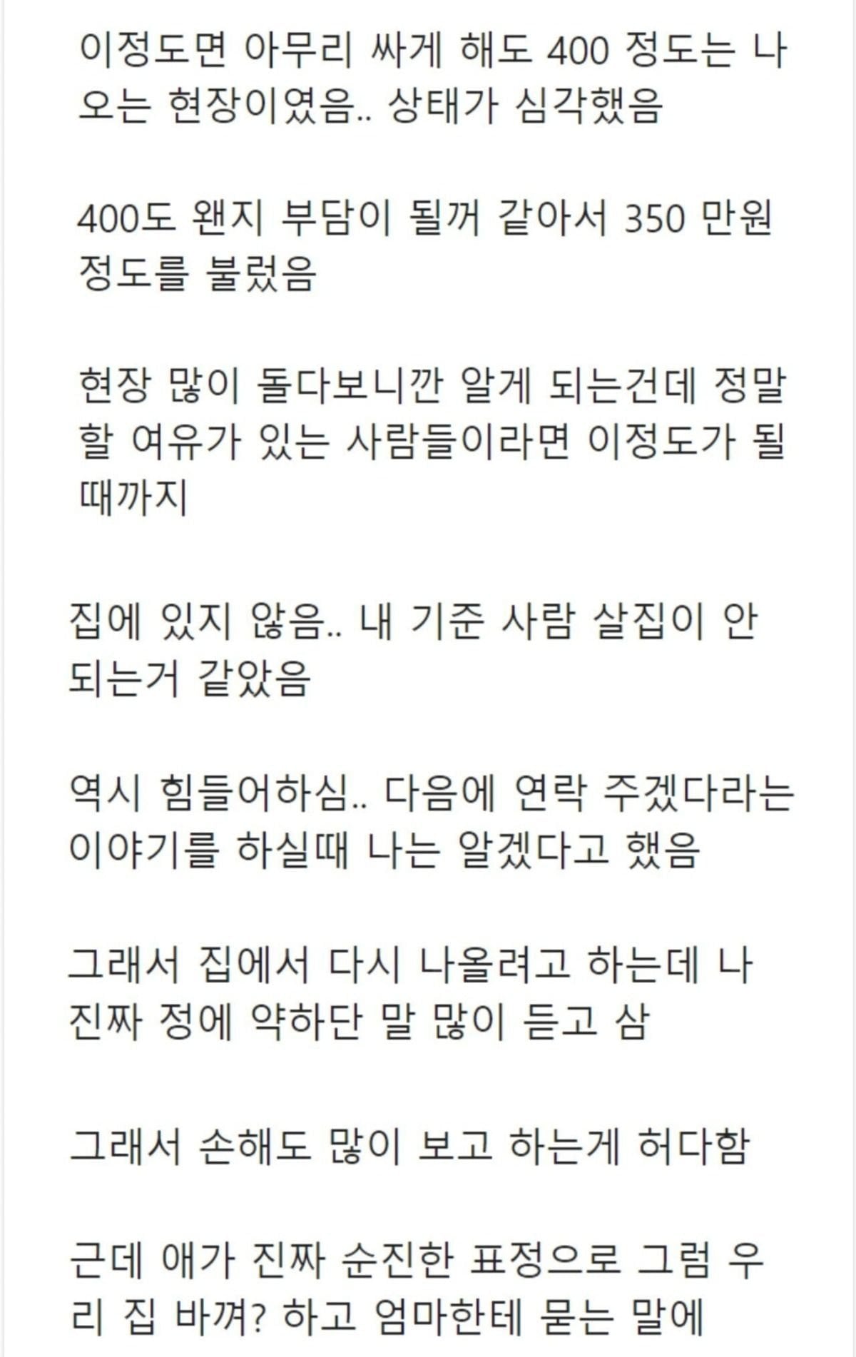 1년동안 재능기부하고 다닌 사람 | 인스티즈