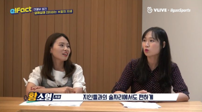 연예부 기자들이 분노한 이유 | 인스티즈