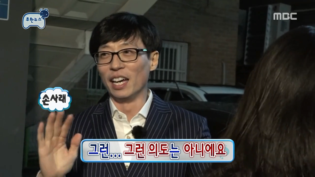 정준하 괴담 또 추가할뻔한 오늘자 무한도전.jpg | 인스티즈