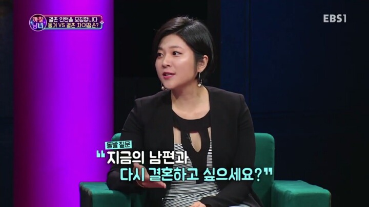 결혼에 대한 생각 | 인스티즈