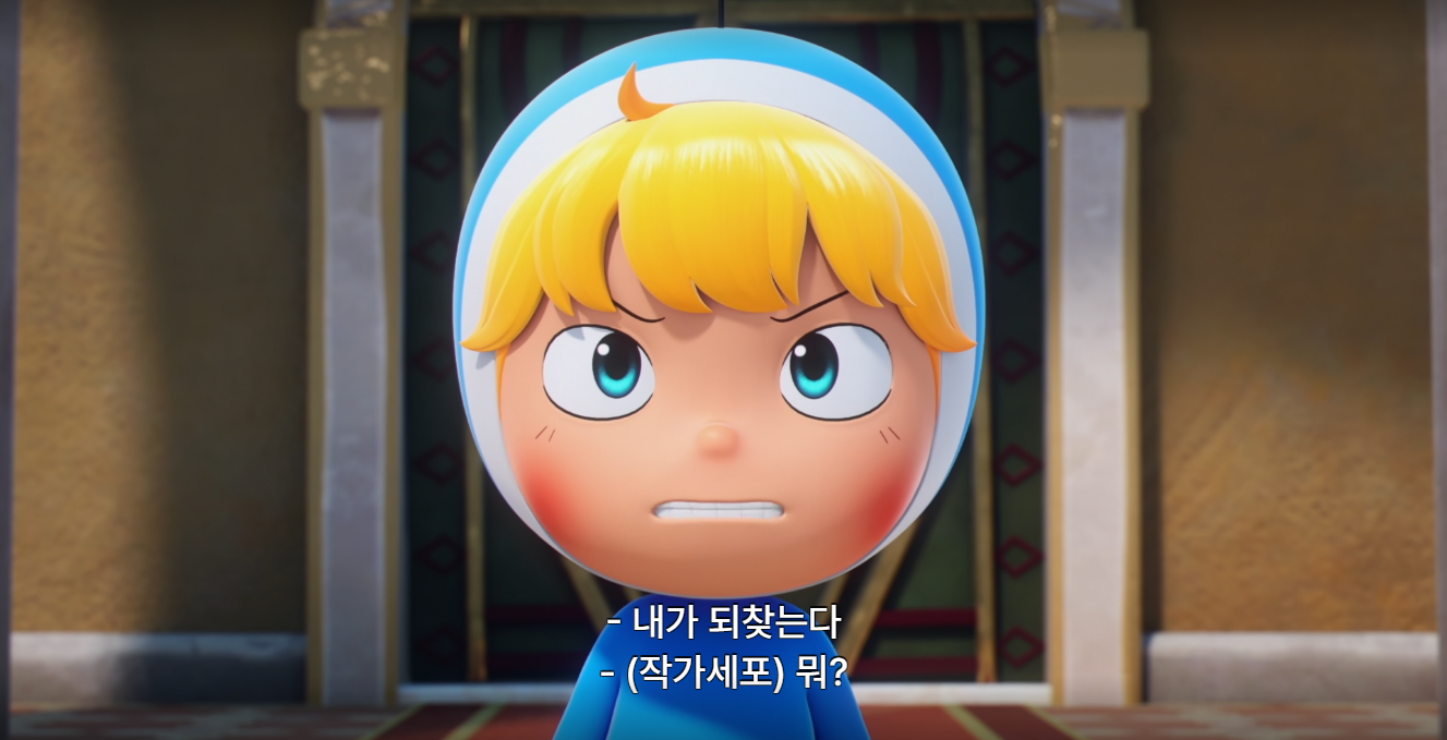 유미의 세포들에서 은근 호불호 갈린다는 세포 | 인스티즈