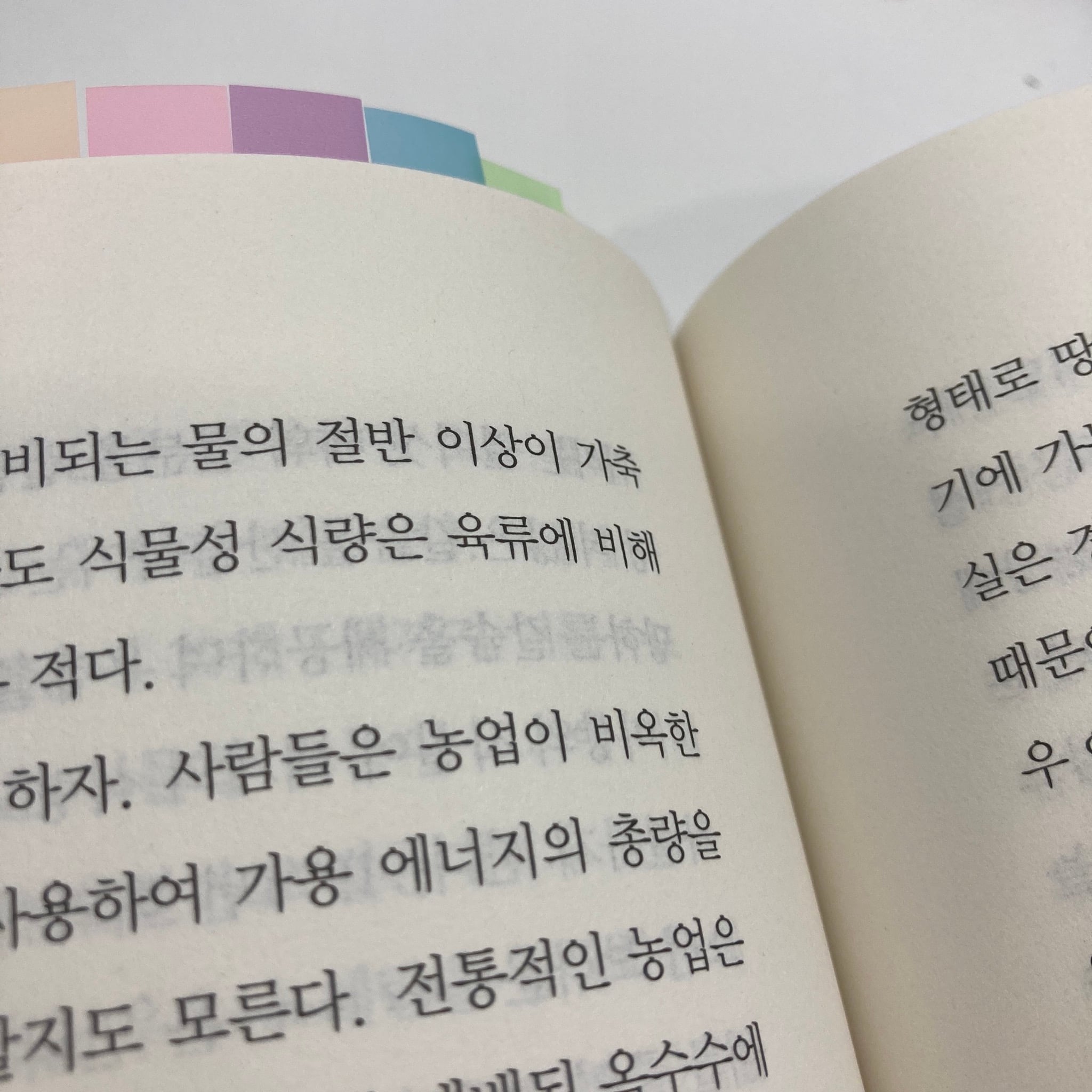 내가 독서노트를 쓰는 법 + 1년 넘게 독서노트를 쓰면서 달라진 점 | 인스티즈