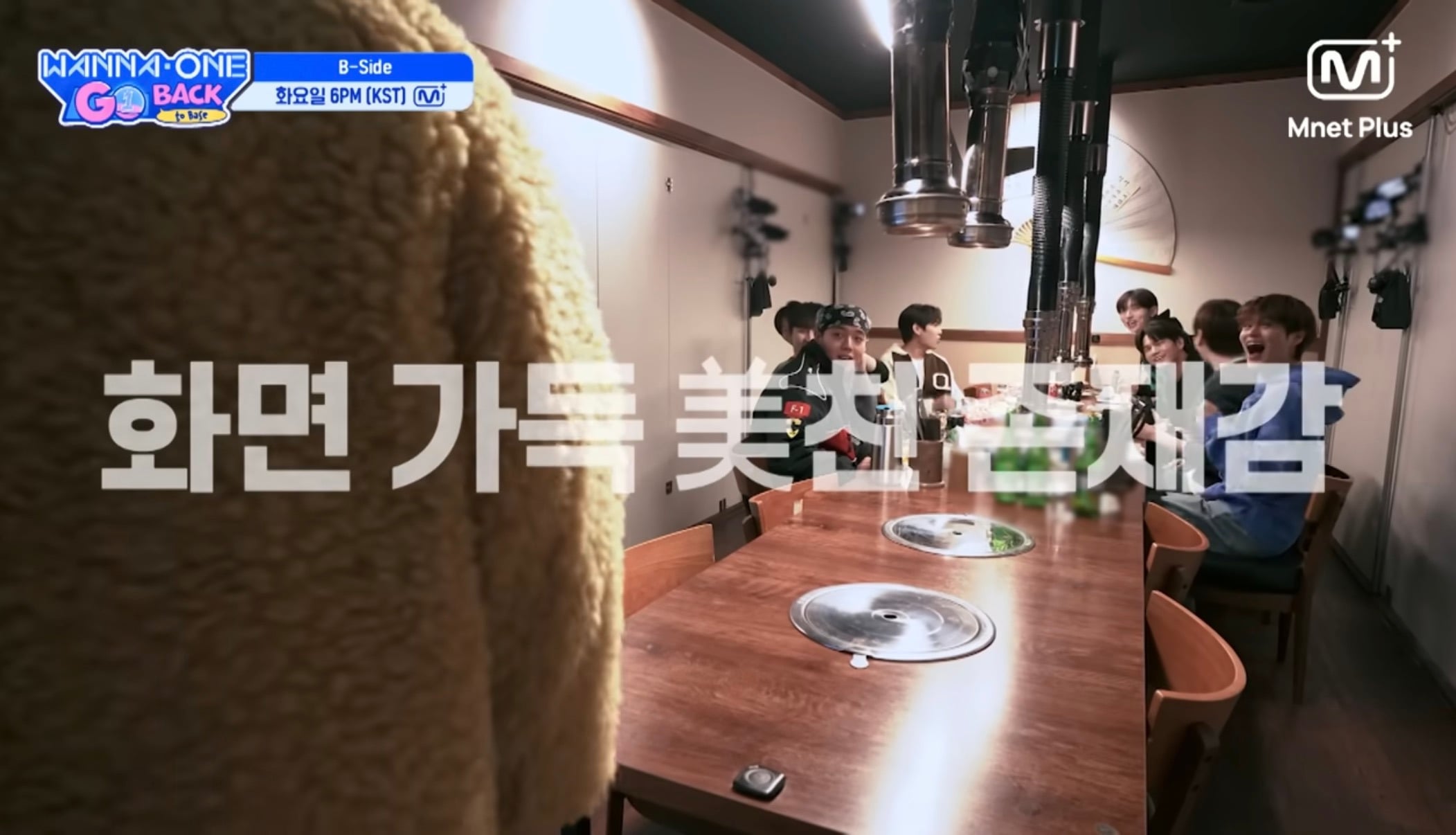 워너원 서로가 놀란 박지훈 배진영 패션 ㅋㅋㅋㅋ | 인스티즈