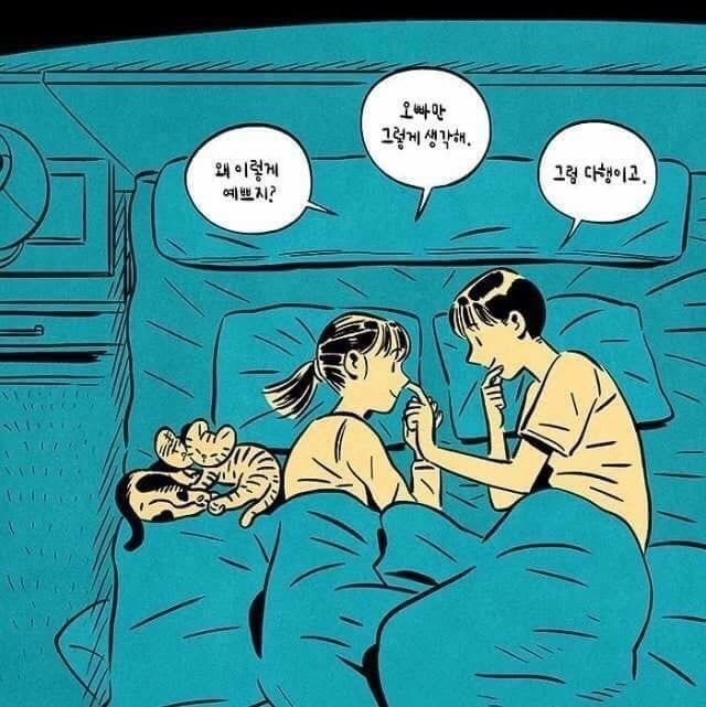 내가 하고 싶은 결혼생활 | 인스티즈