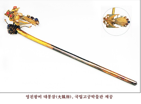 소소하게 논란이였던 드라마 해를 품은 달 속 가짜비녀 | 인스티즈