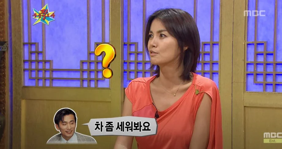 신애라가 차인표에게 대시 한 방법 | 인스티즈