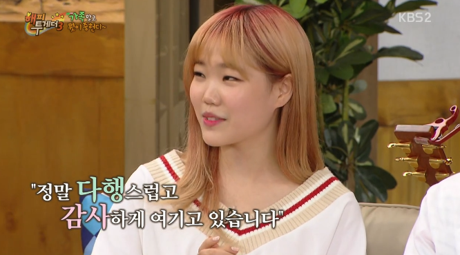 악동뮤지션의 이수현을 성형수술시킬려고 했던 양현석jpg | 인스티즈