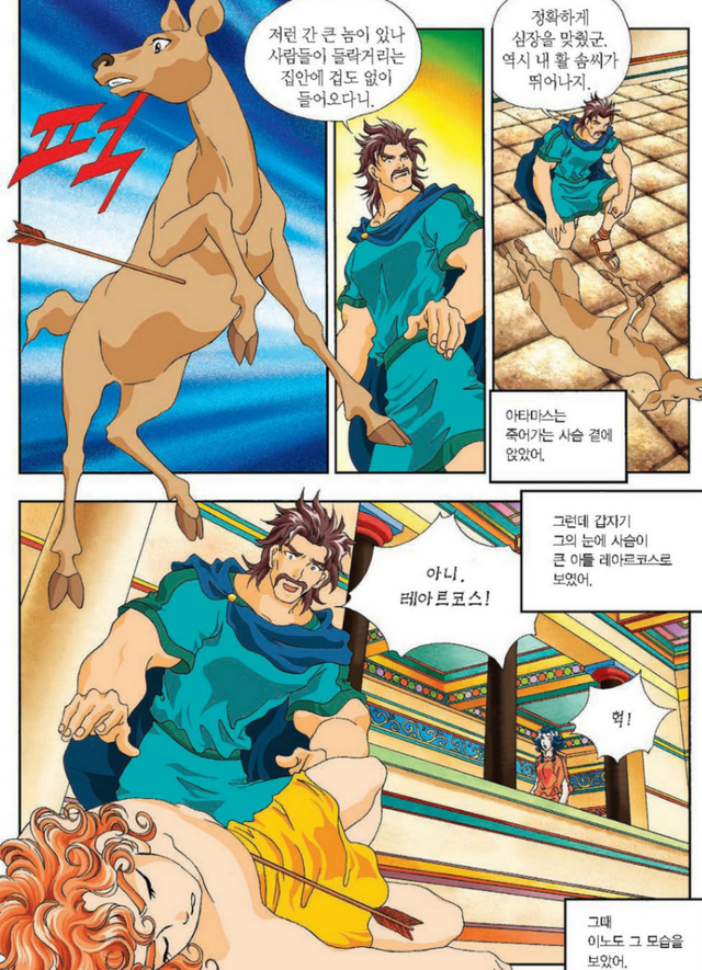 막장드라마의 원조인 그리스 로마 신화.jpg | 인스티즈