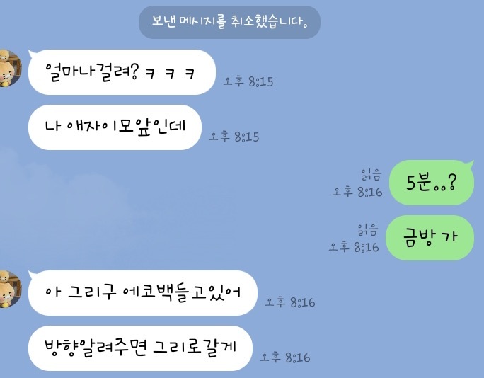 얘기 좀 하자니까 창문으로 냅다 뛰어내려버리는 남자 | 인스티즈