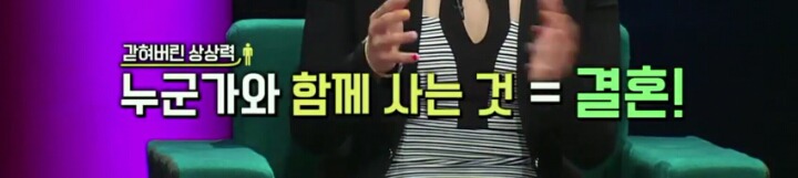 결혼에 대한 생각 | 인스티즈