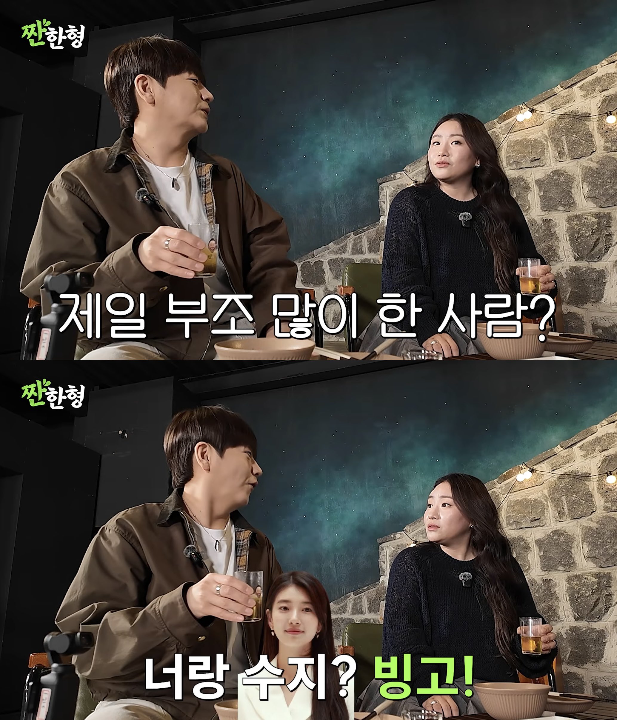 조현아 모친상 장례식을 3일 내내 빈소를 지킨 수지.jpg | 인스티즈
