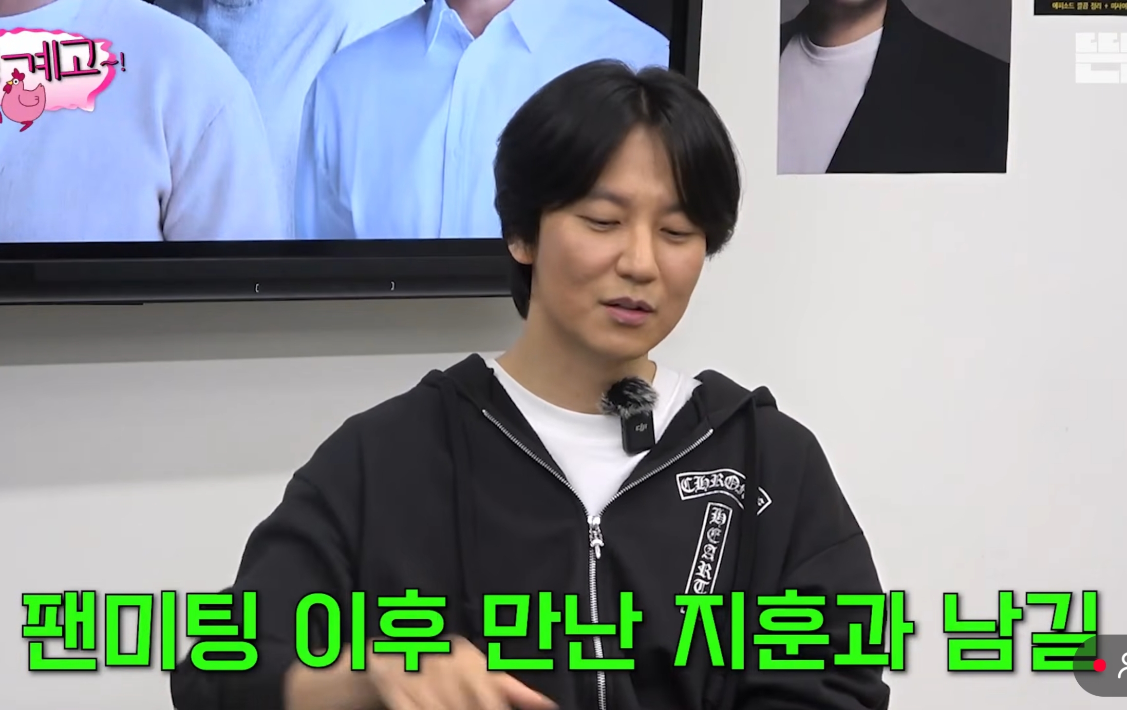 팬미팅을 6시간 한 김남길한테 한마디 했다는 주지훈.jpg | 인스티즈