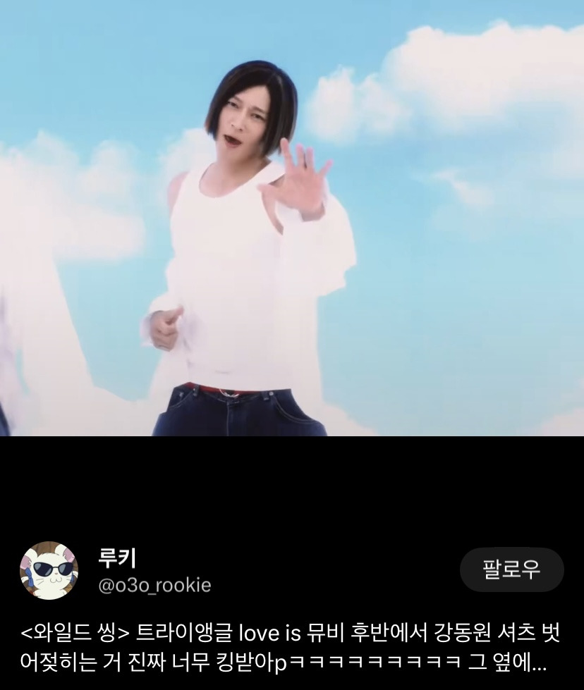 강동원 춤선 왜 괜찮지? | 인스티즈