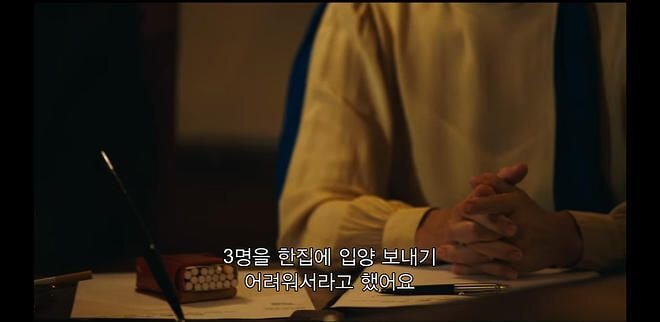 우산을 놓고 가서 돌아가보니 입양기관 관계자들이 샴페인 파티를 하고 있었다 | 인스티즈