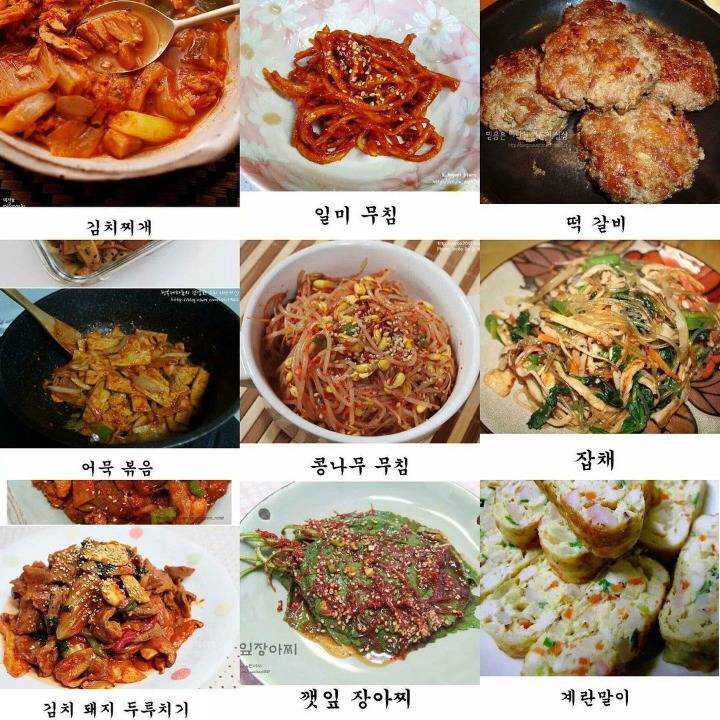 흰쌀밥에 먹을 반찬 5개를 고른다면? | 인스티즈