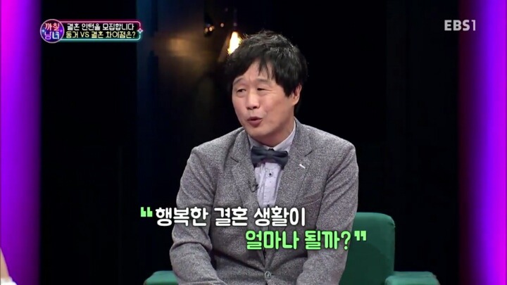 결혼에 대한 생각 | 인스티즈