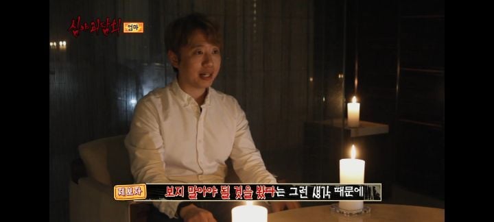 역대급 으로 무서웠다는 반응많은 어제자 심야괴담회 세번째사연 | 인스티즈