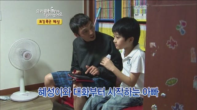 [우리아이가달라졌어요] 최강폭군 혜성이.jpg | 인스티즈