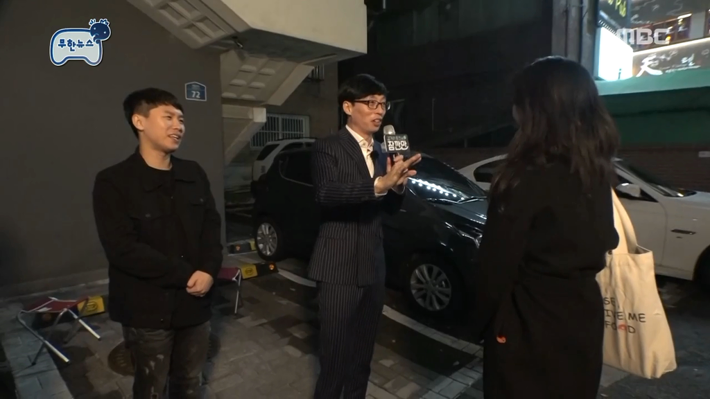정준하 괴담 또 추가할뻔한 오늘자 무한도전.jpg | 인스티즈