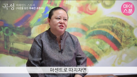 영화 '곡성' 에서 보는사람이 기빨려 죽을거같았던 장면 | 인스티즈