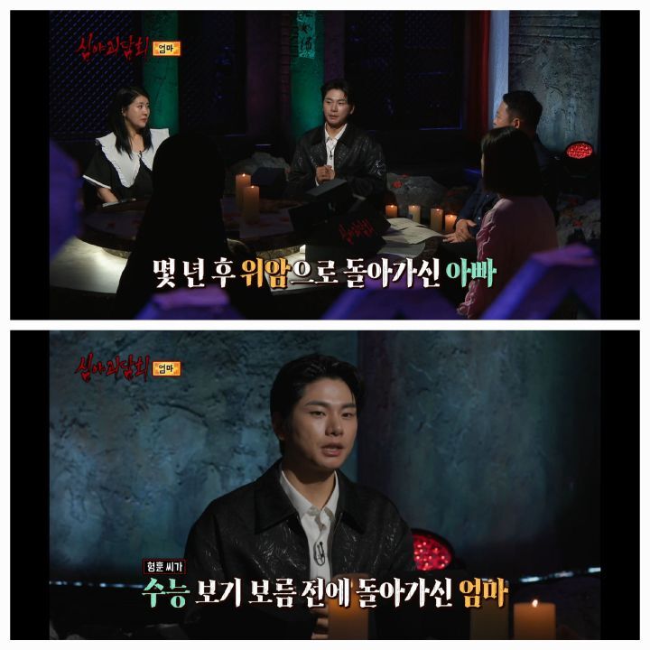 역대급 으로 무서웠다는 반응많은 어제자 심야괴담회 세번째사연 | 인스티즈