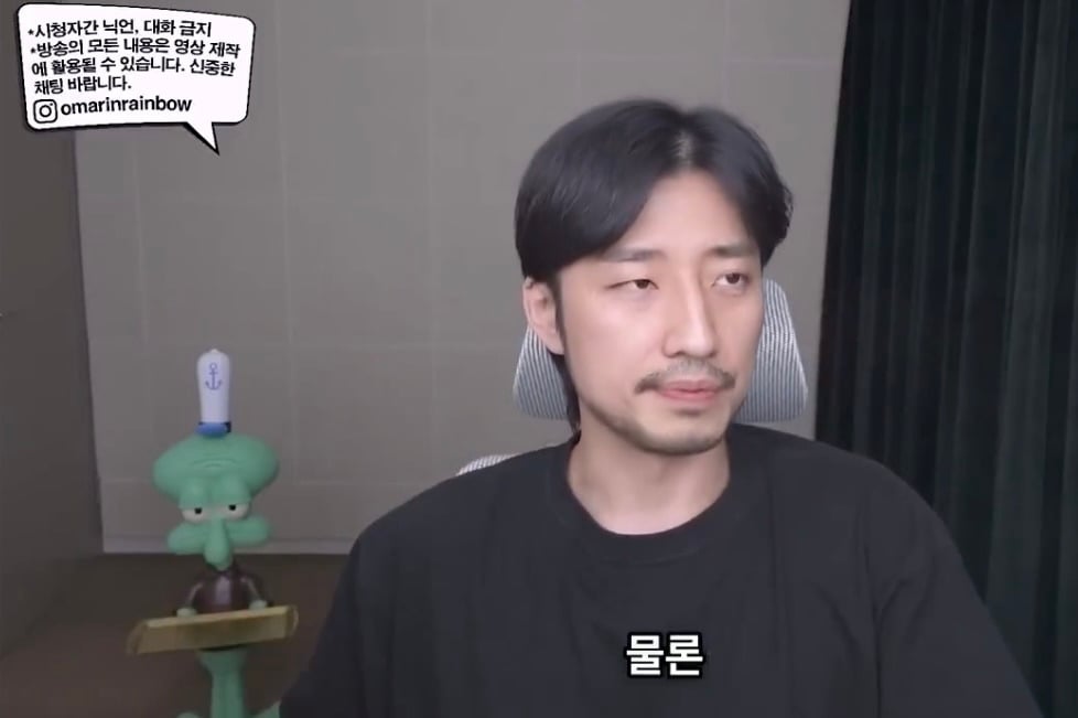 나이 많은 남자가 마음만 전해도 여자들이 분노하는 이유 | 인스티즈